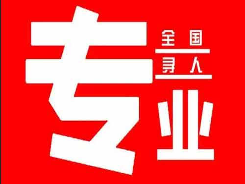 大渡口侦探调查如何找到可靠的调查公司